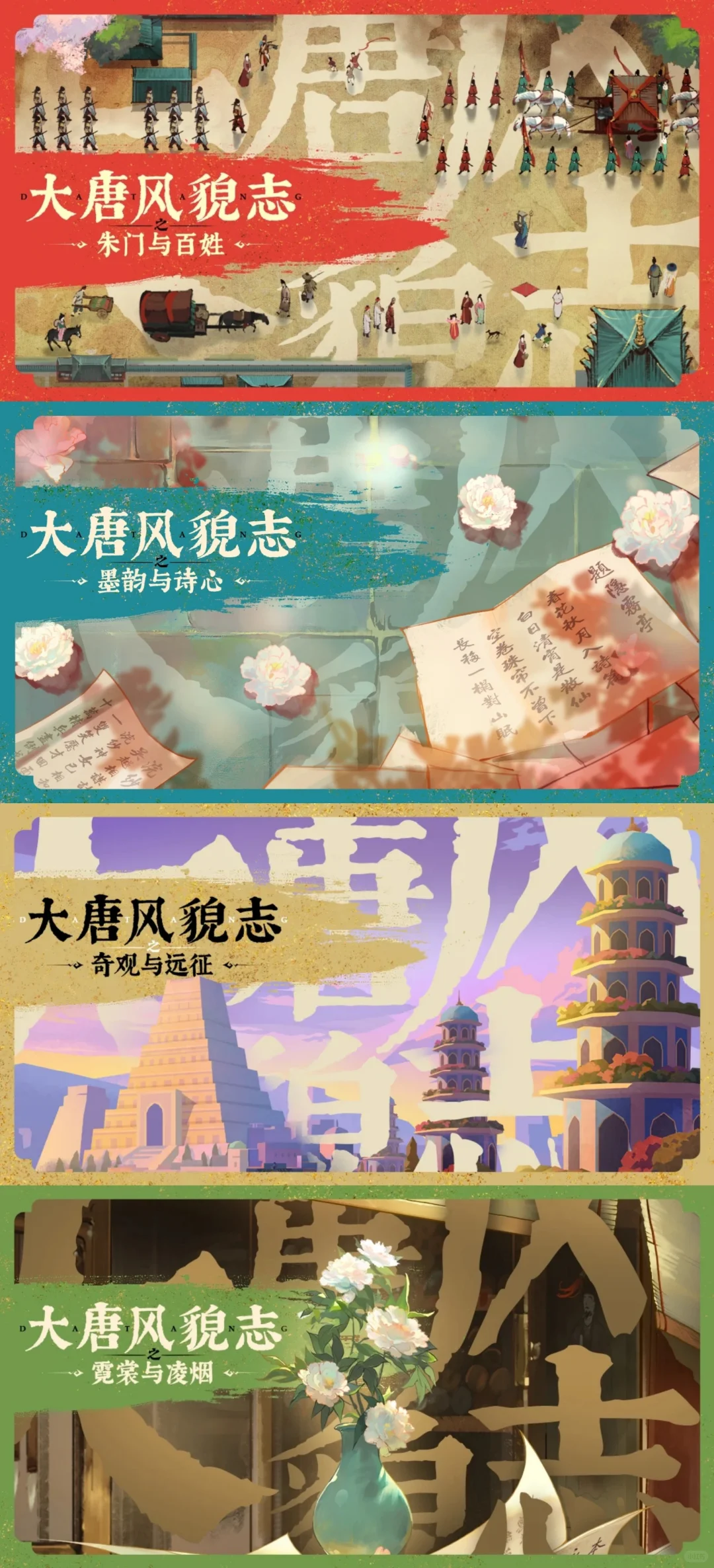 什么？！这居然不是历史科普而是游戏？！