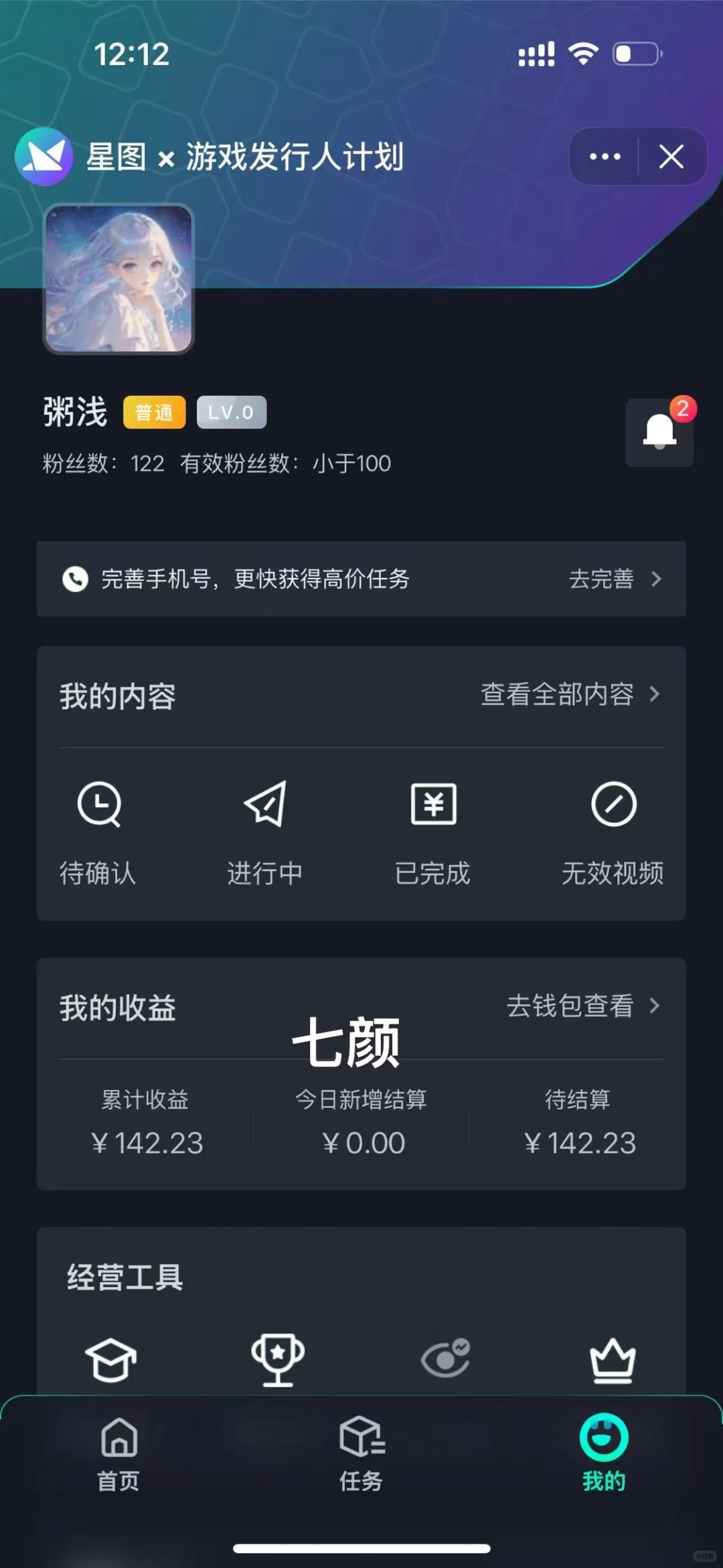 小游戏直播，免费教学？？