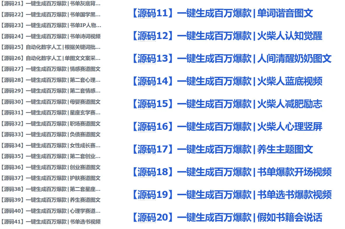 用过的AI工作流，评论区的拿走