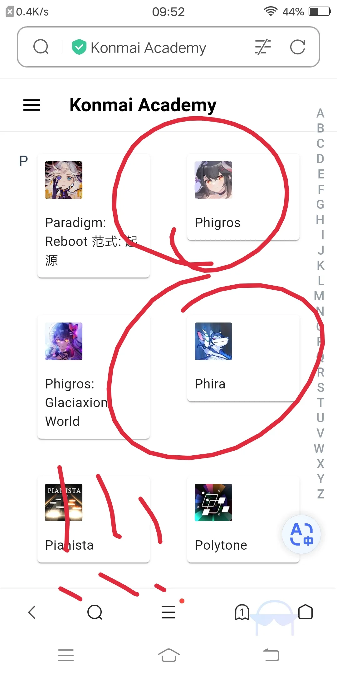 音游人的天堂你值得拥有