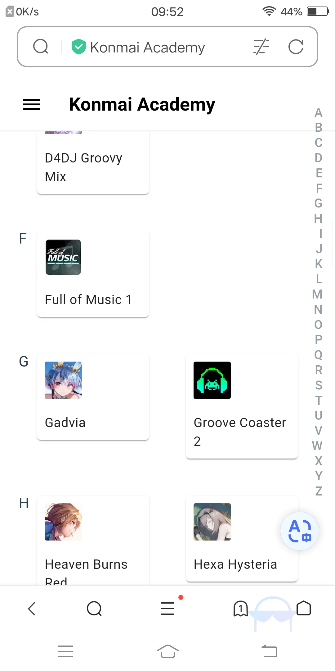 音游人的天堂你值得拥有