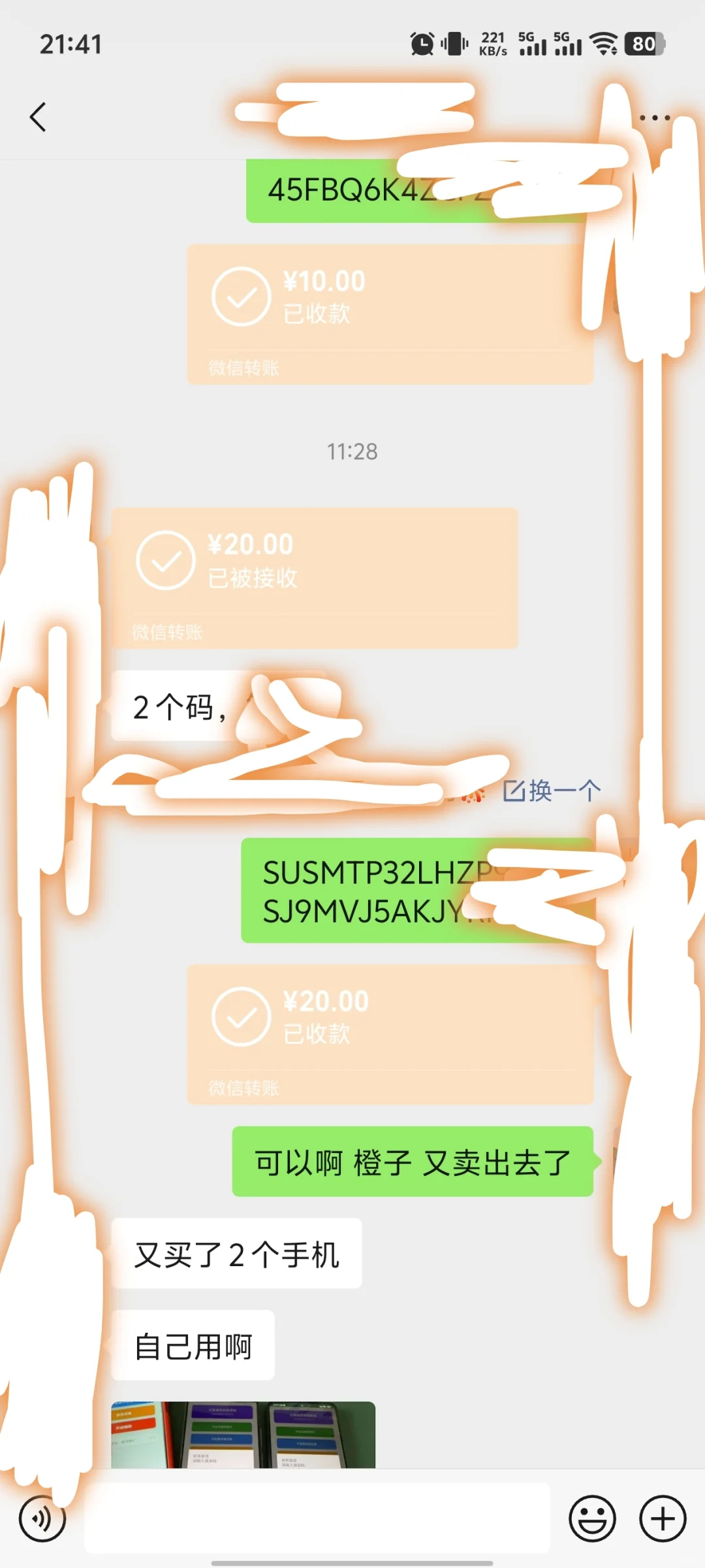 泡泡玛特脚本暴力抢购可试用
