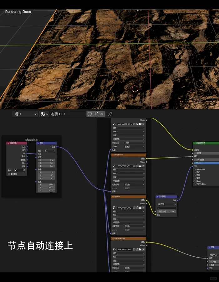 blender材质节点一键连接，高效使用3d素材