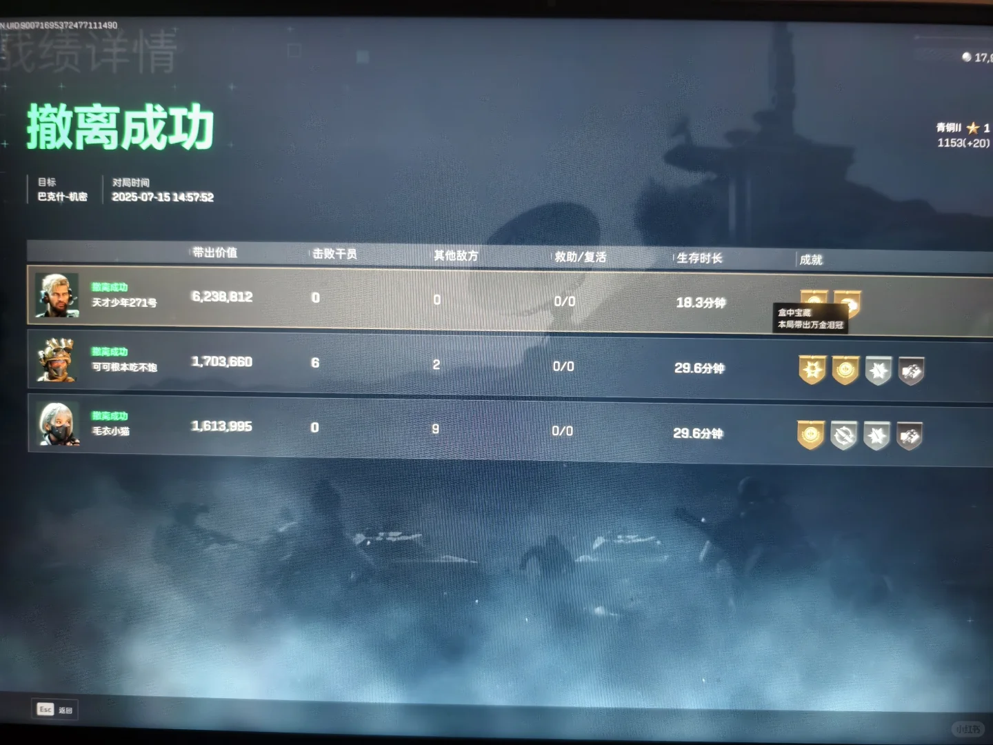 大学生护航 在线接单！！