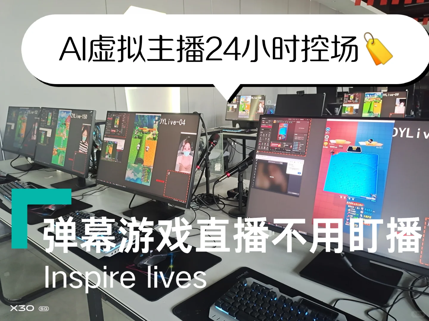 这是我的游戏电脑，有被爱着！