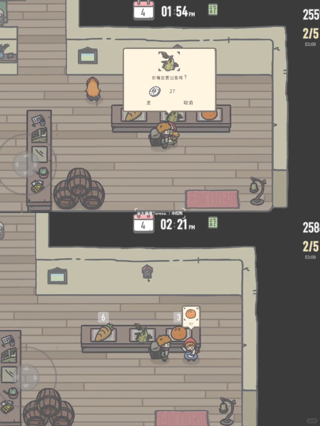 巨好玩的手游app第369弹