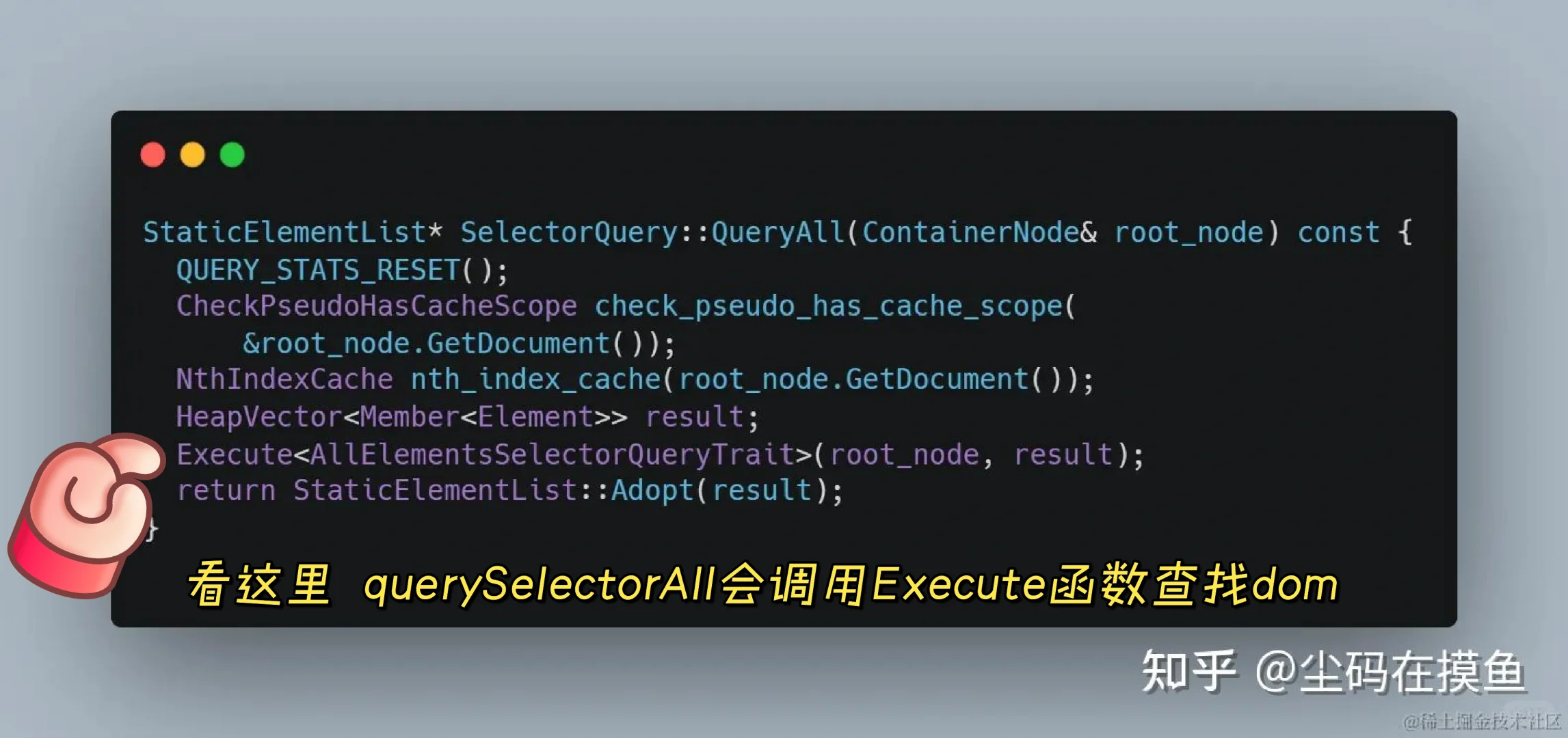我不信有人想在小红书读chrome源码