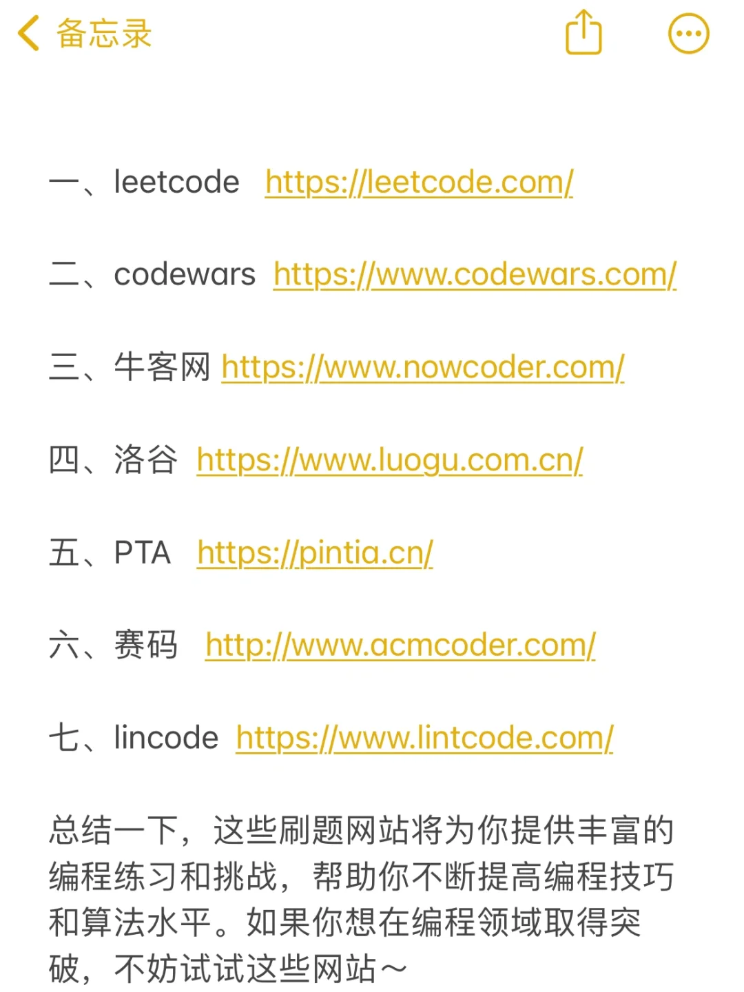 🆓这几个网站包含大量教程‼️再也不花钱…