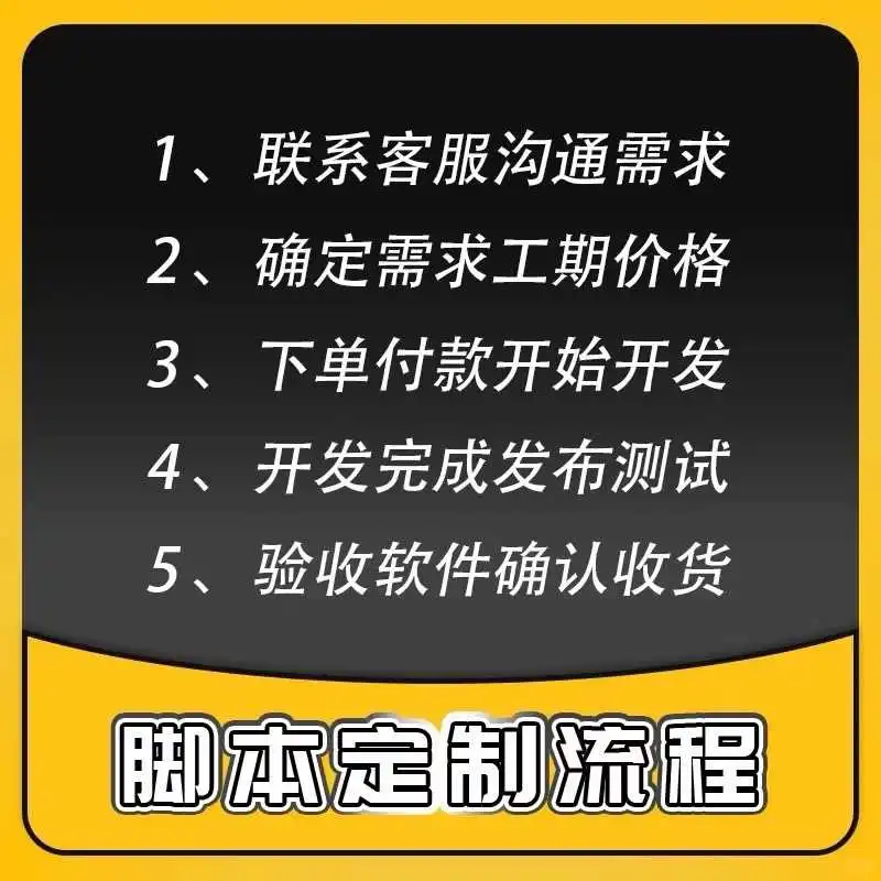 🔥🔥按键精灵开发教程，新手也能上手🔥
