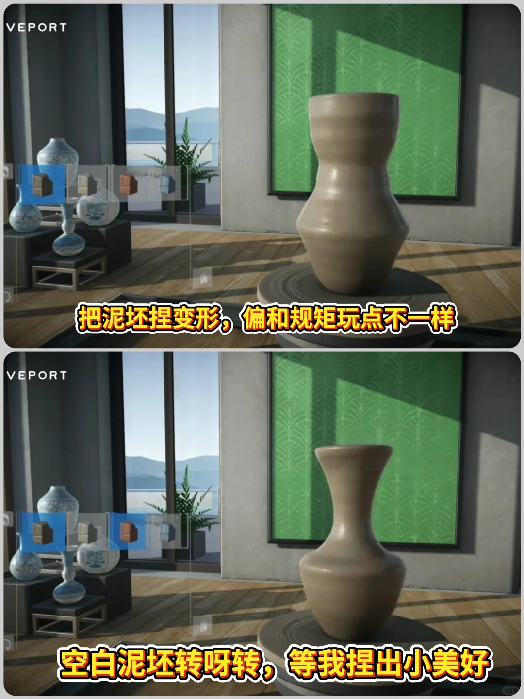 解压神作！《pottery》让你成陶艺大师