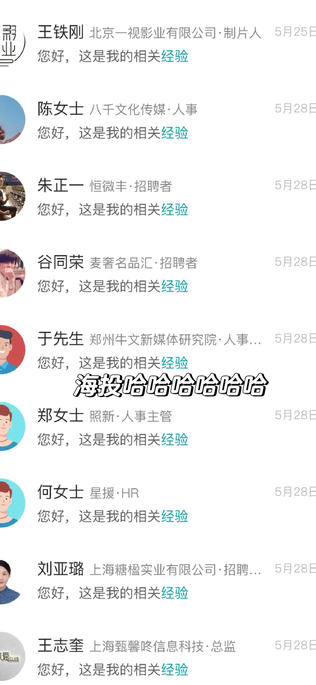 脚本兼职怎么月入过万？