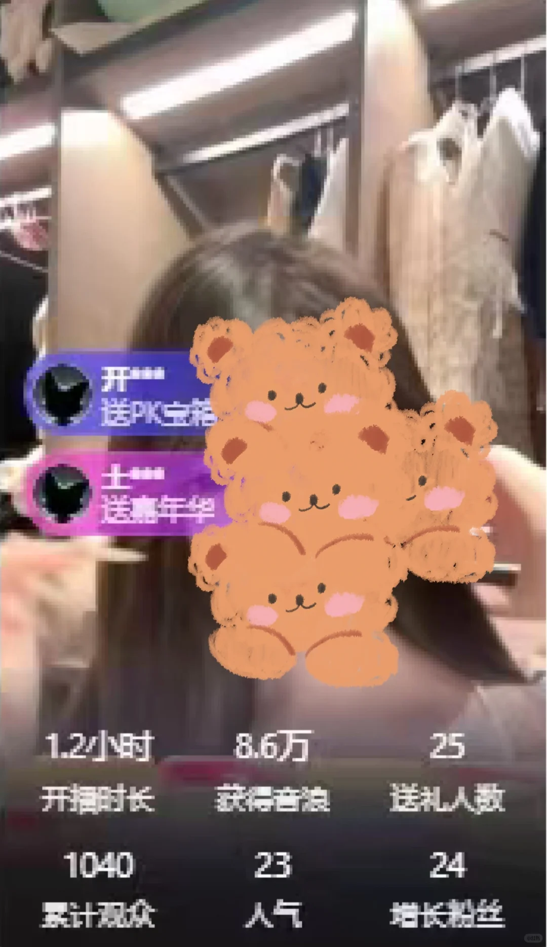 当会桌面游戏的运营撞上主播客妹