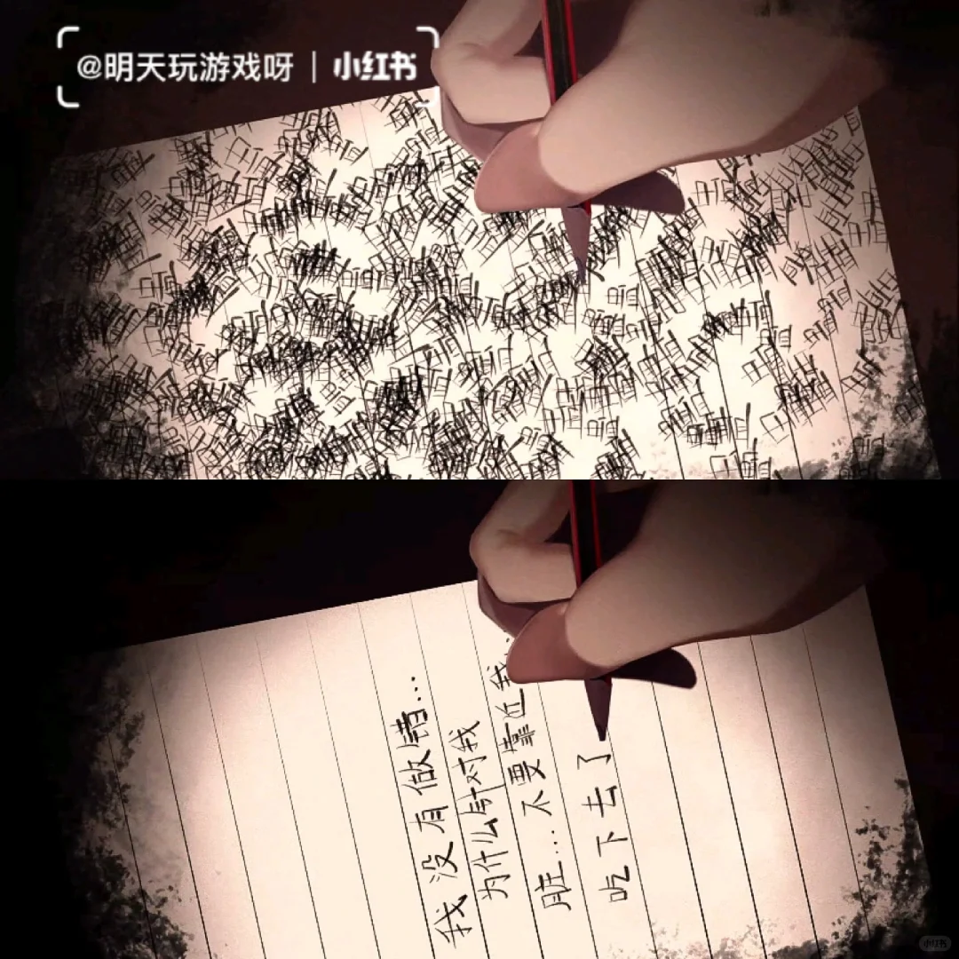 这游戏太真实了❗️可怕的不是蛊是人心❗️