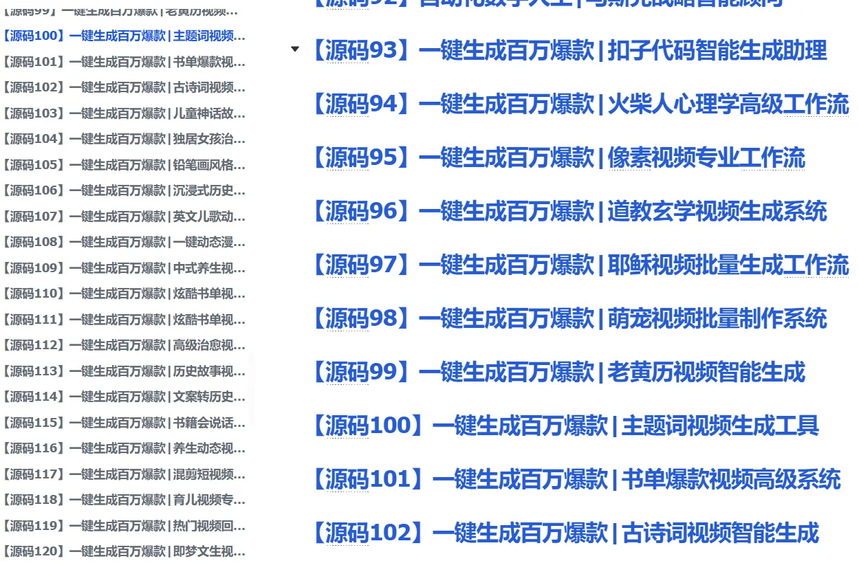 用过的AI工作流，评论区的拿走