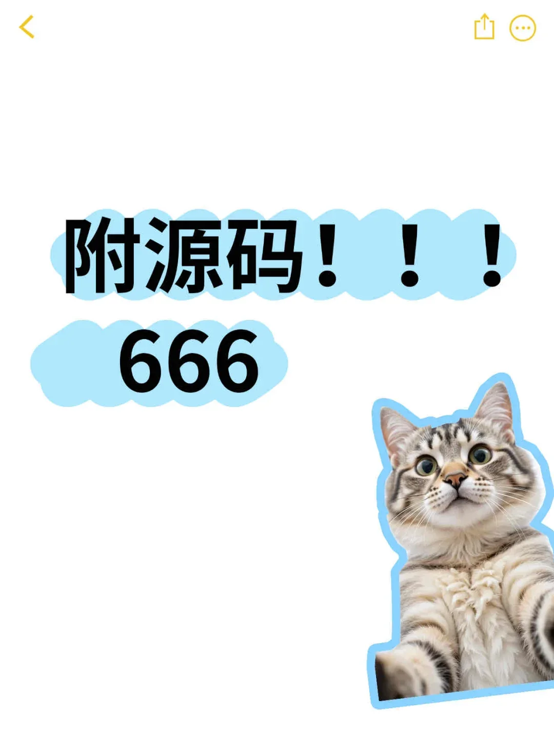 python自动抢票脚本源码？