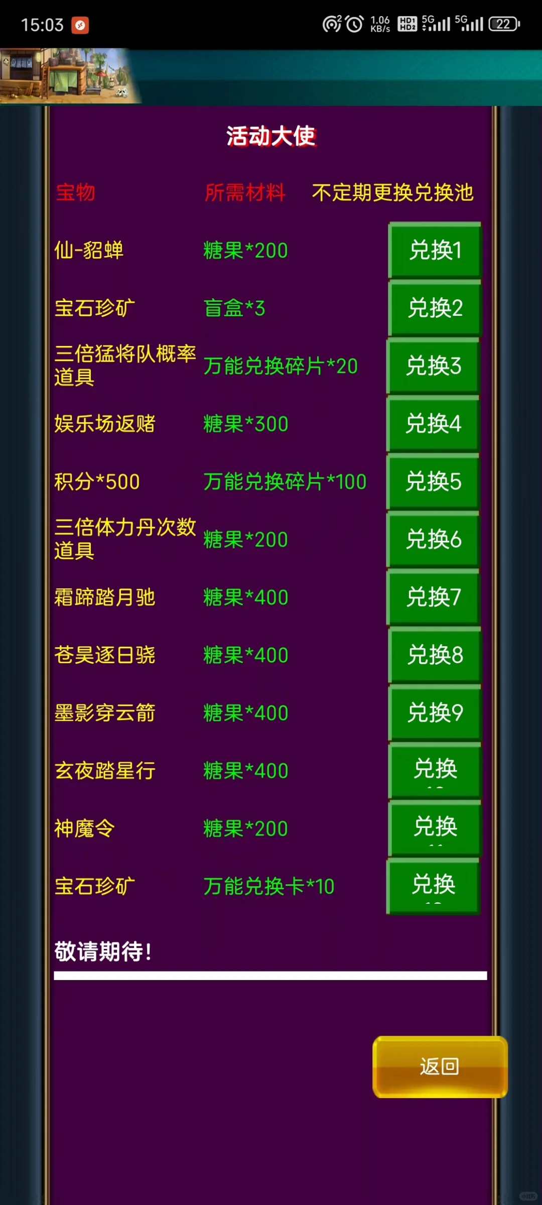 谁能猜出这是什么游戏？评论区扣一