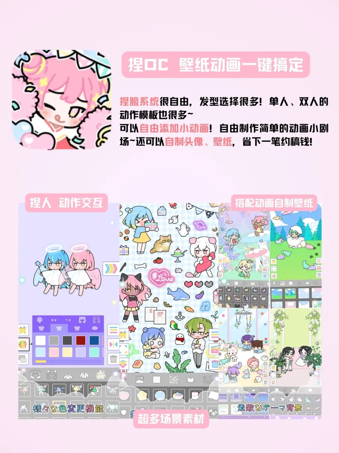 不会画画还能怎么养OC啊！😢