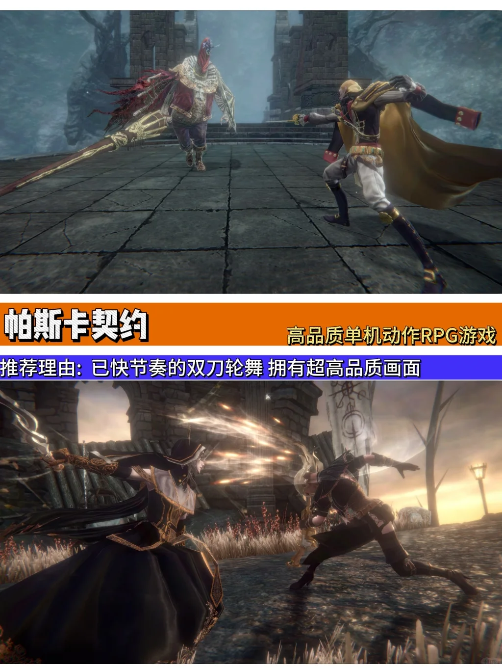 游戏只玩好玩的