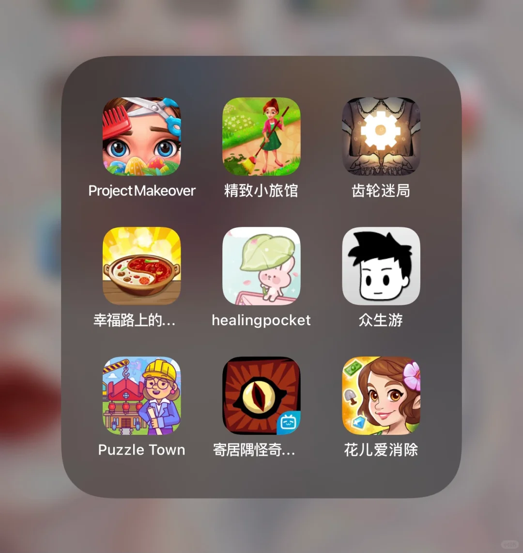 🎮论一位职业游戏人手机里舍不得删的游戏