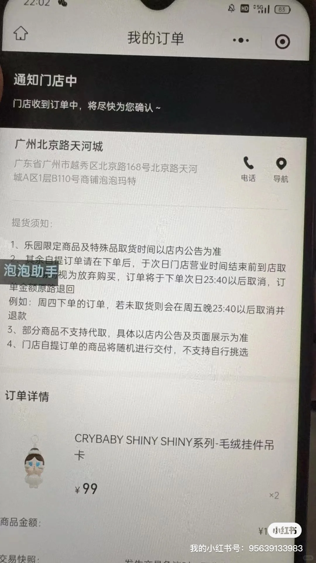 科技都测试好了 各种配置跟数据 坐等新品