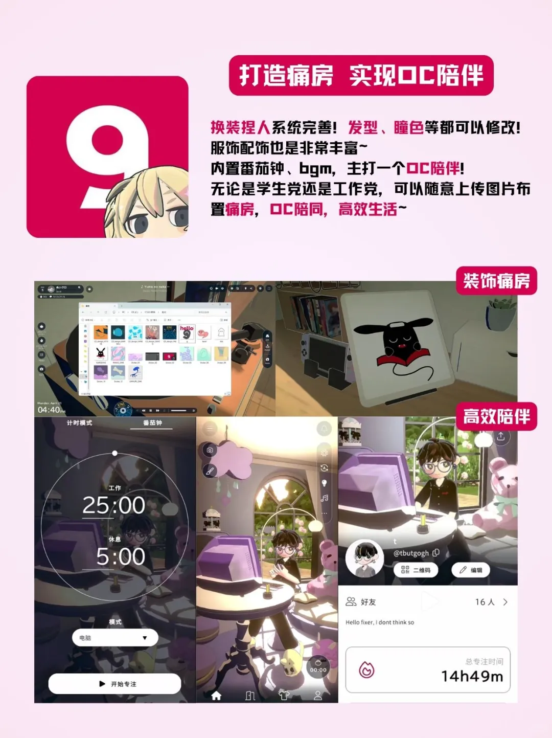 不会画画还能怎么养OC啊！😢