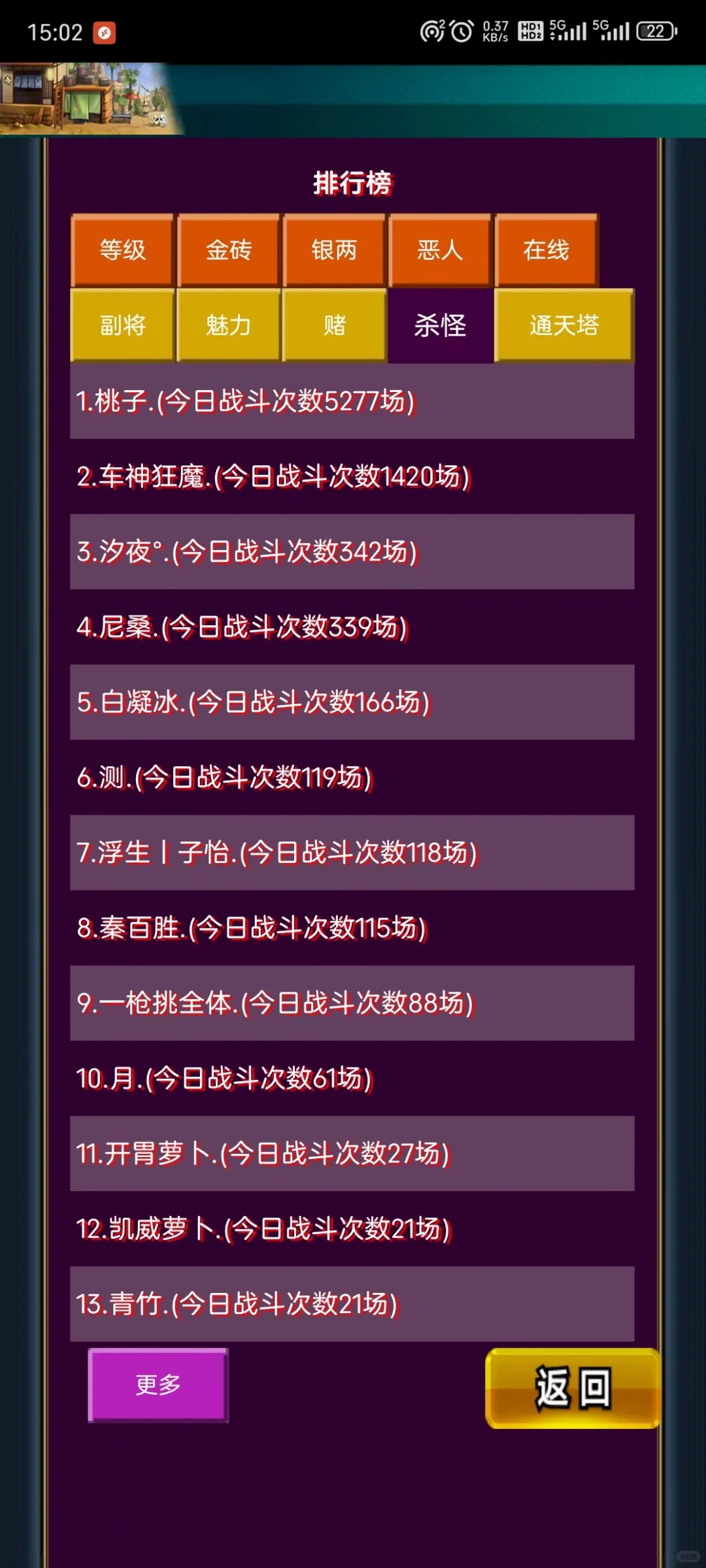 谁能猜出这是什么游戏？评论区扣一