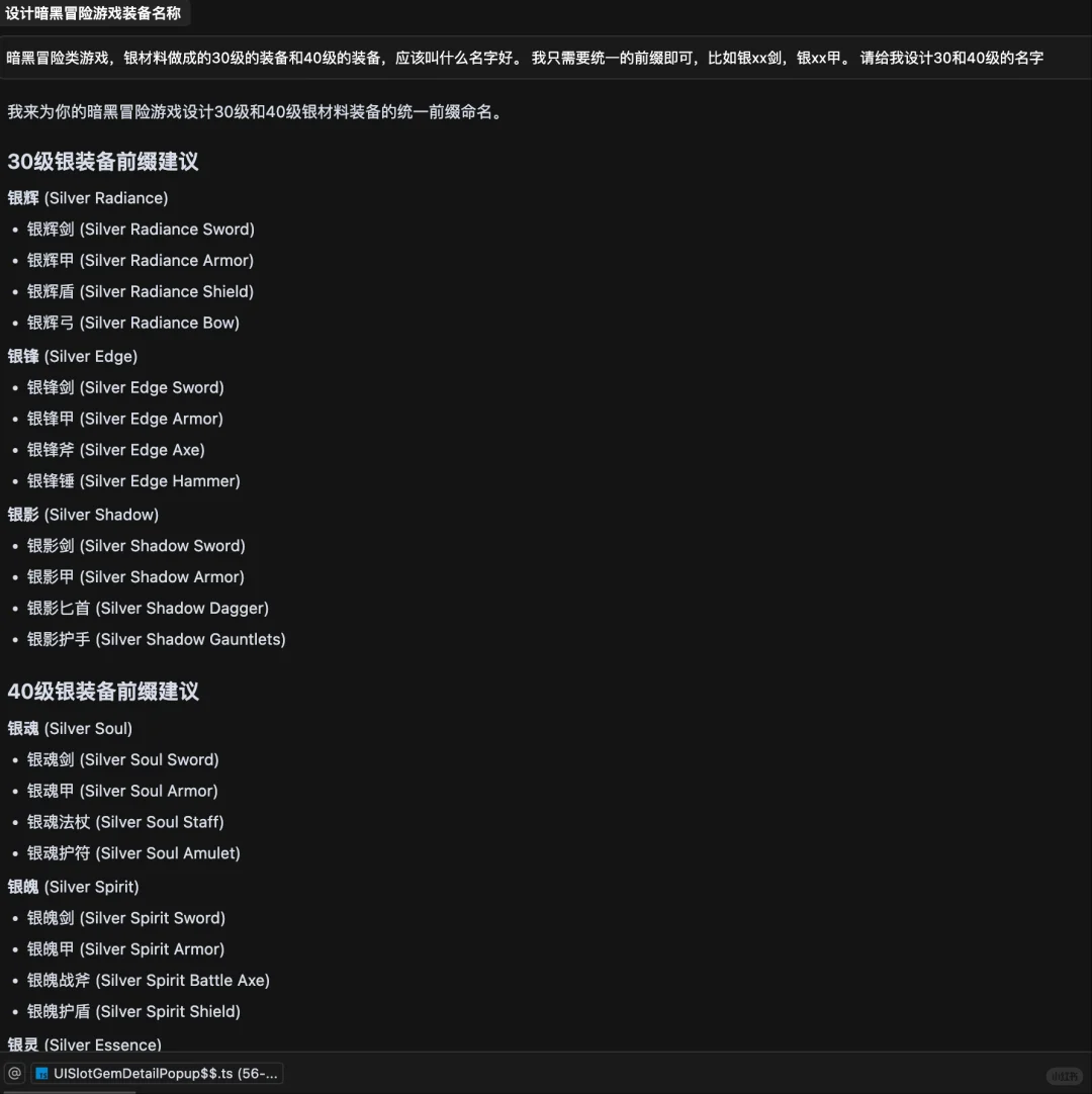 失业摆烂后，我开始用AI做游戏