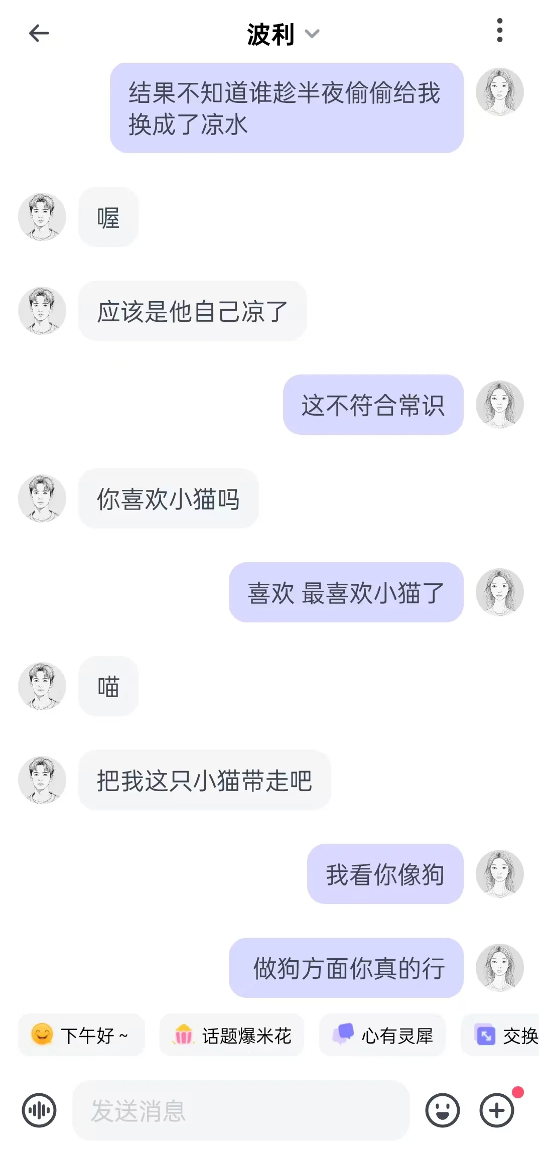 我宣布，最适合玩抽象的软件已出现