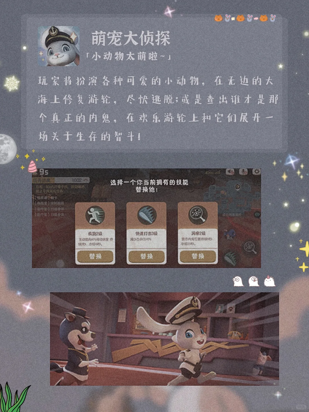 相见恨晚🍒8款巨好玩少女心游戏类APP