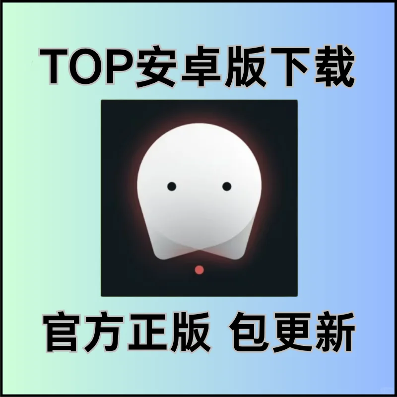 你喜欢欢的明星在那个泡泡 泡泡软件大合集