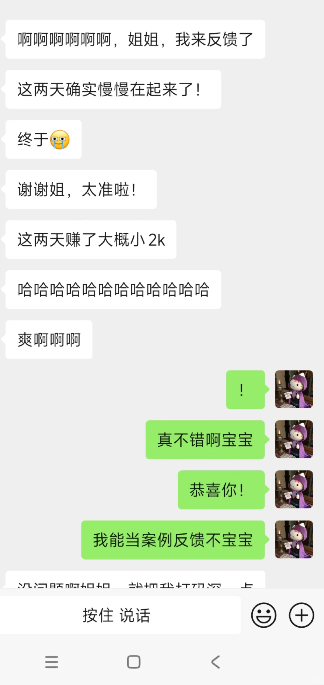 当会桌面游戏的运营撞上主播客妹