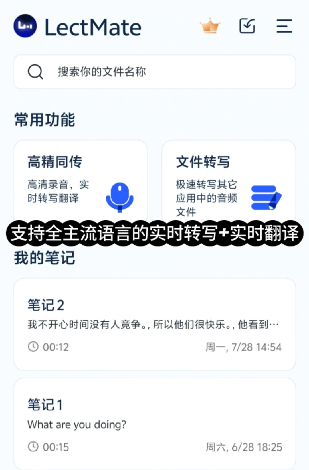 澳洲留学生好用APP推荐