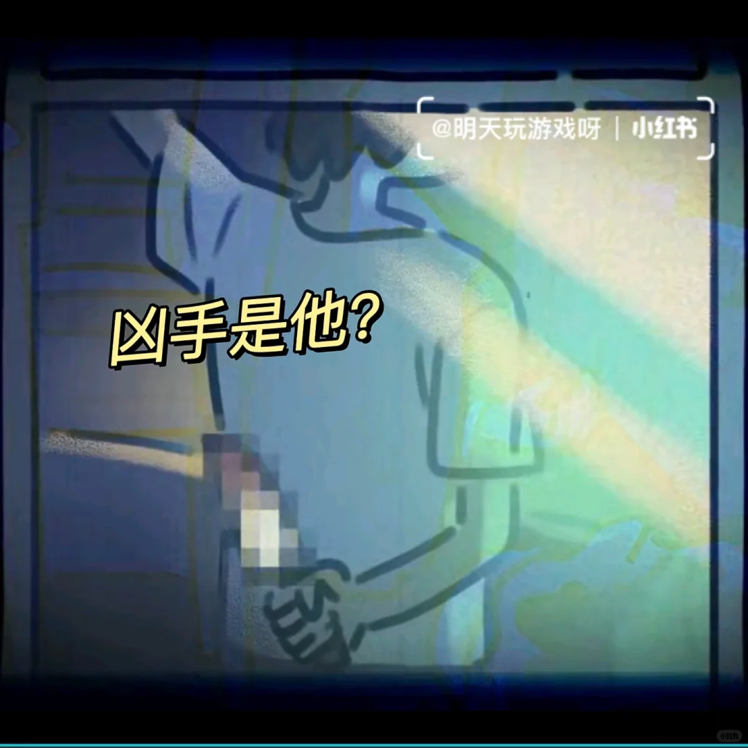 细思极恐❗️这么可爱的画风竟会恐怖游戏😱