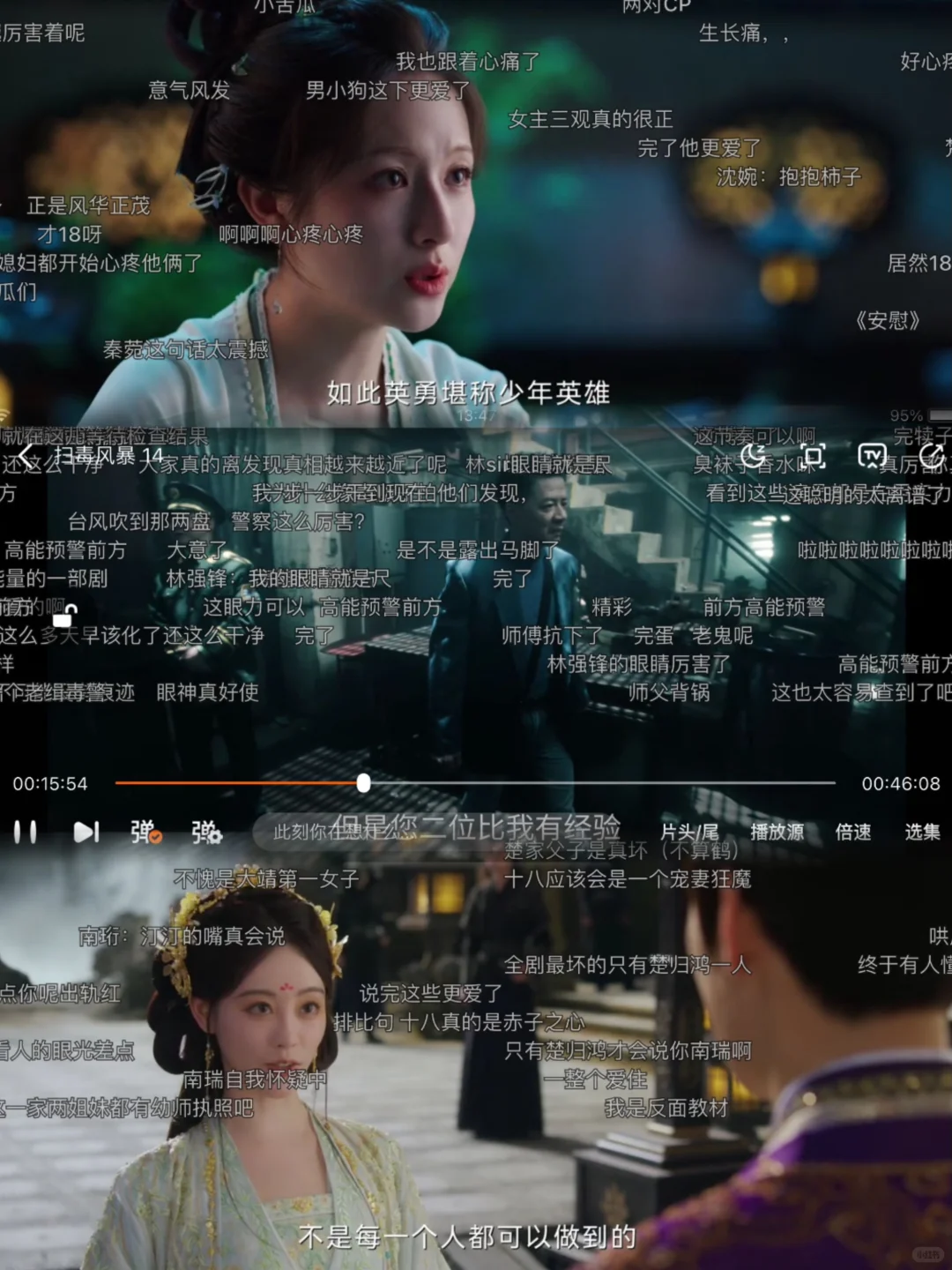 这是我👀过最好的～都没有蹦～有弹幕!