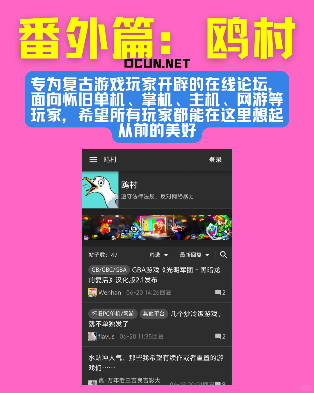 支持手机/电脑的几个精选在线玩网站