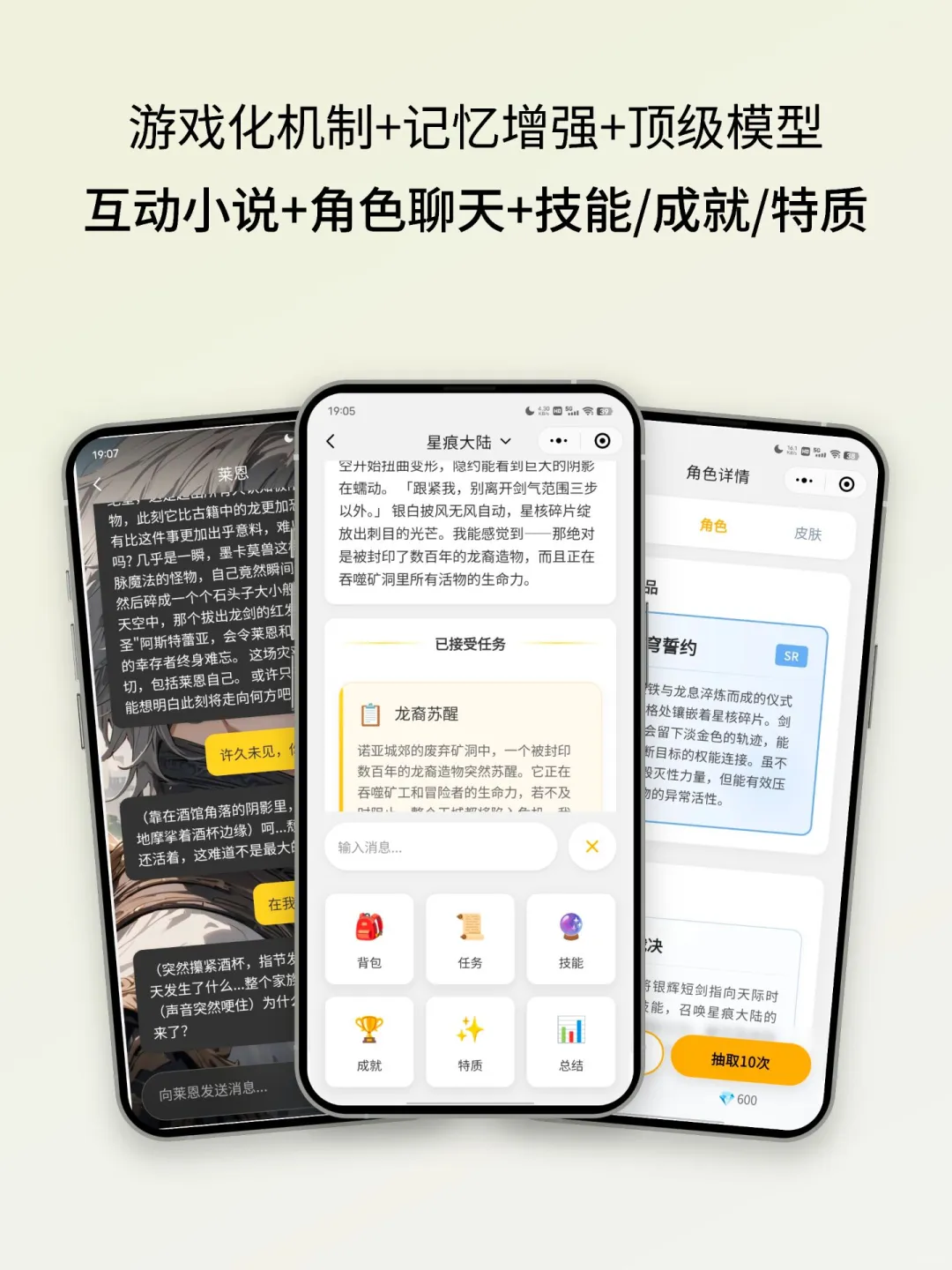 为你而生的AI游戏/互动小说/OC生成器