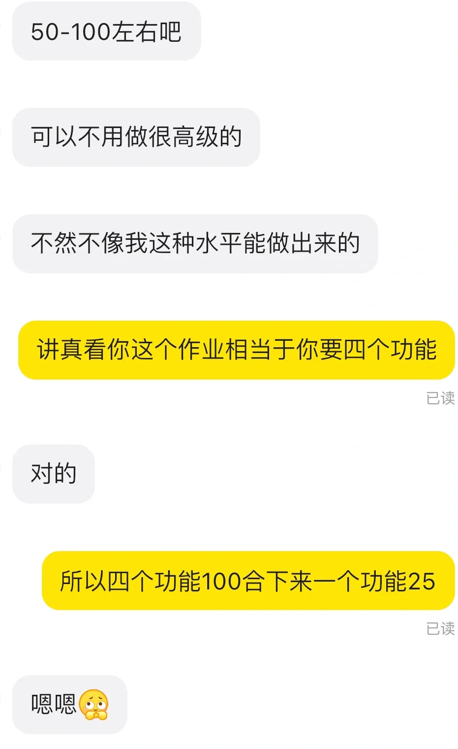 咸鱼太吓人，程序员都不如黑奴了