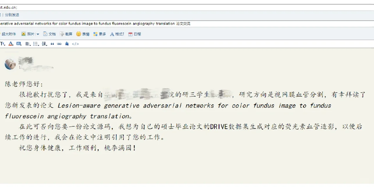 发邮件询问源码，希望能有回复