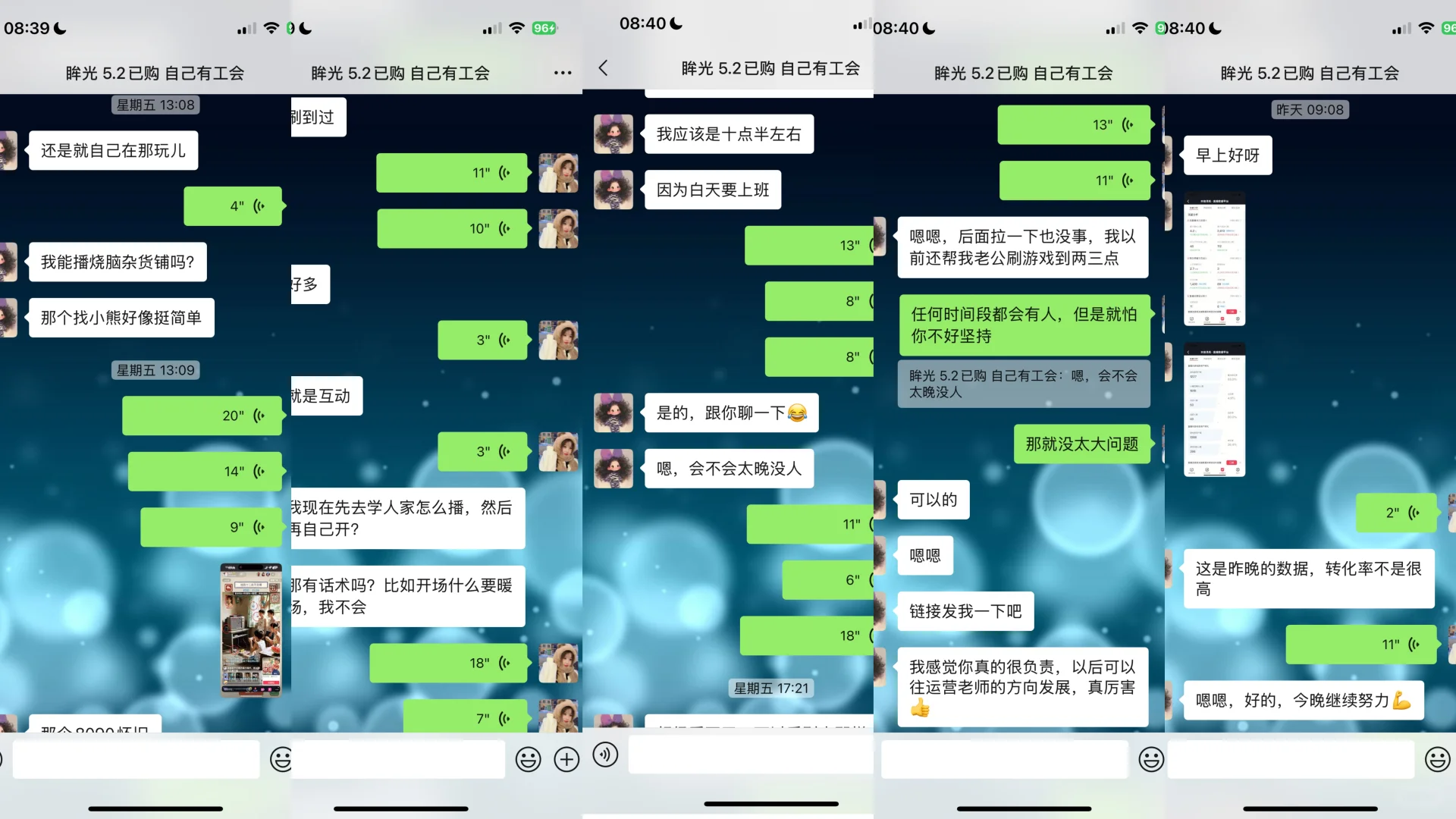 小游戏直播，免费教学？？