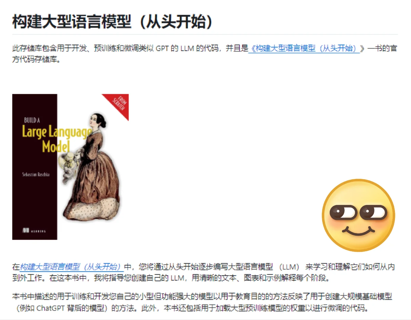 核心代码已开源 科技大佬集体破防