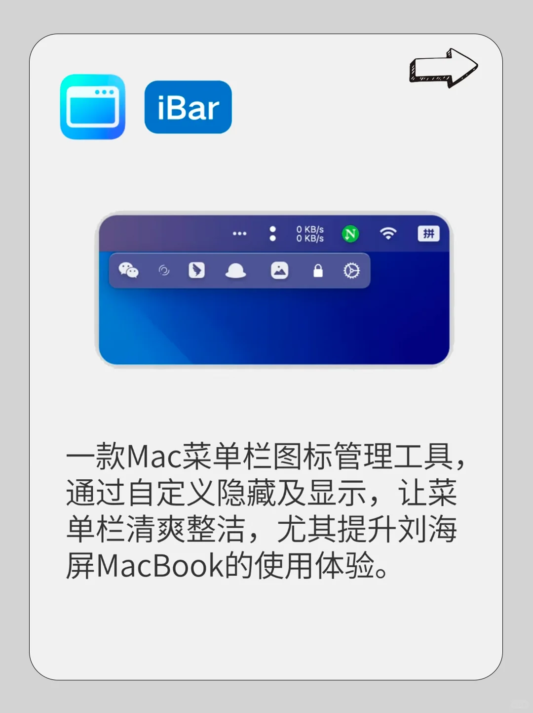 macbook软件插件分享