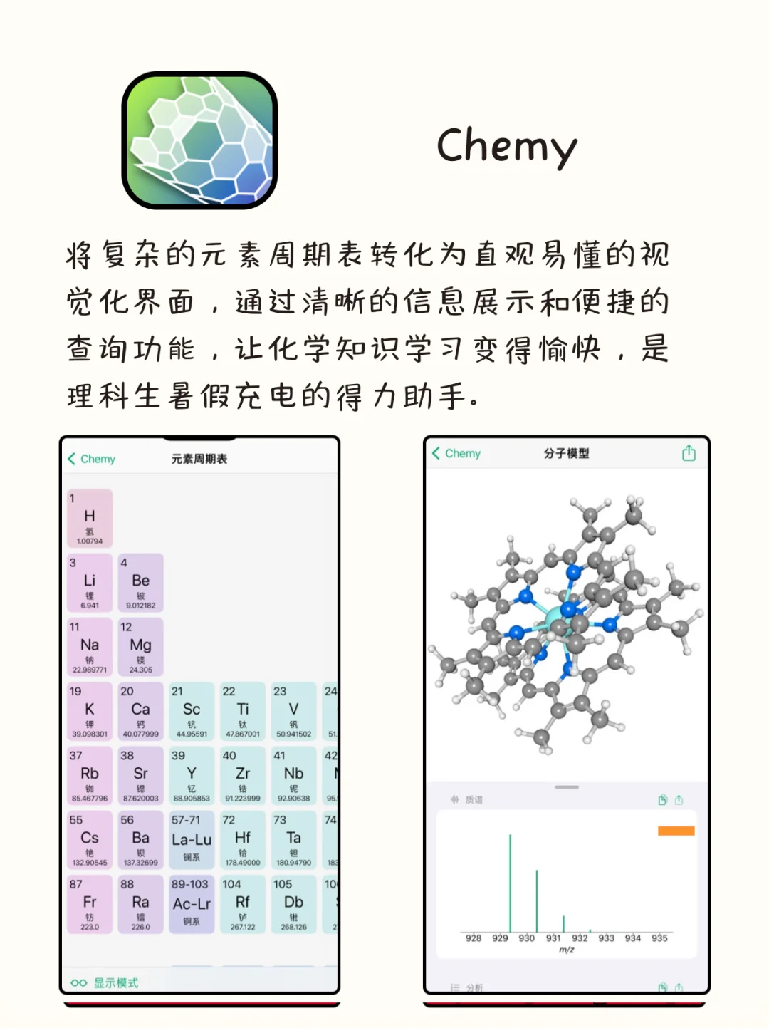 八款暑假逆袭的自律APP（分学科）