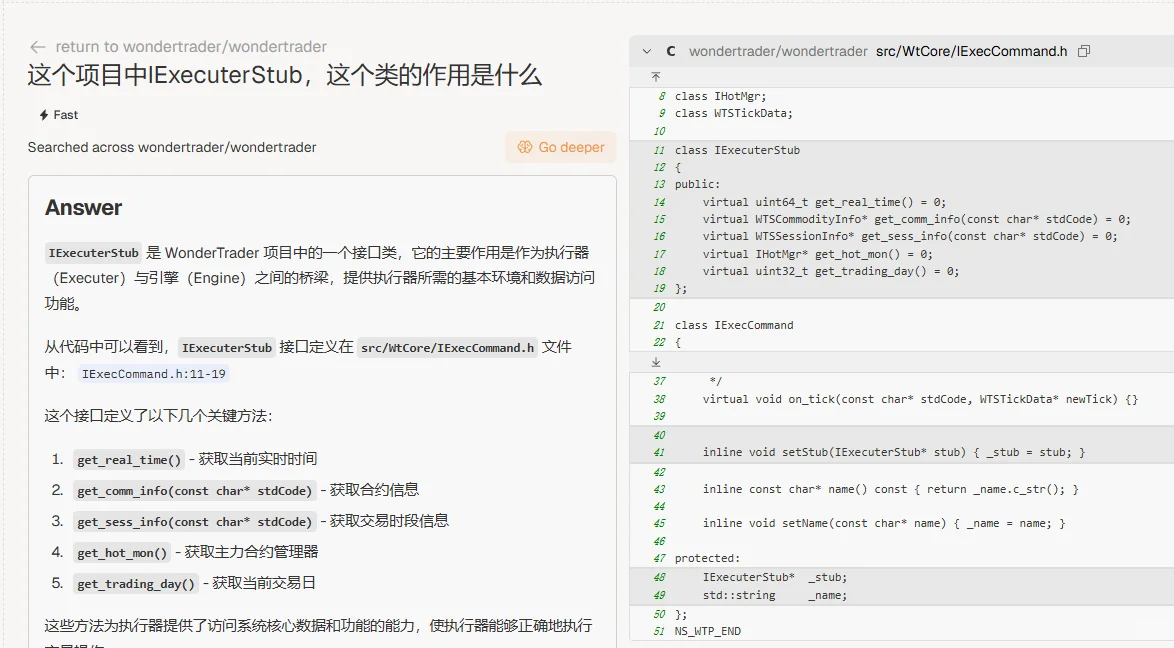 好用工具之deepwiki掌管github源码阅读的神