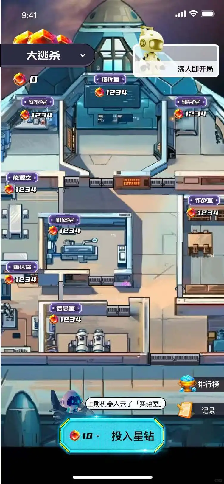 买一套大逃杀源码需要多少？