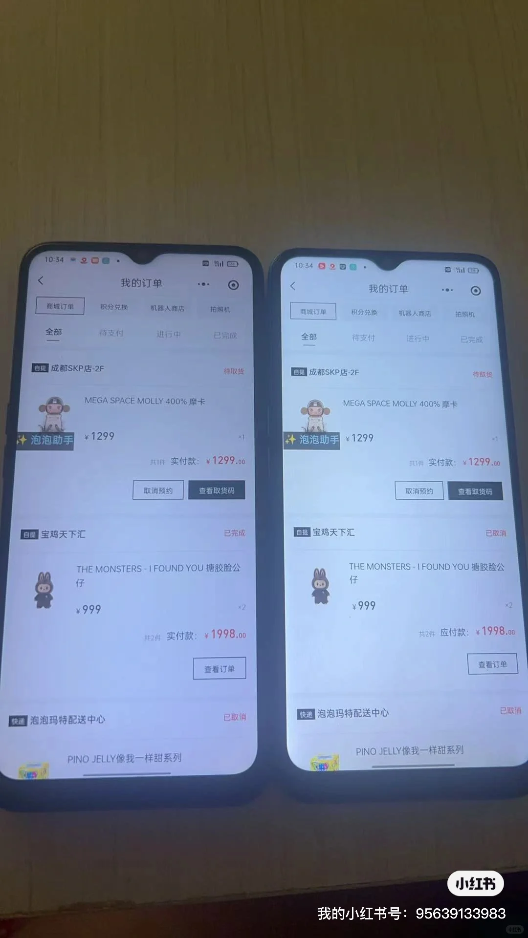 科技都测试好了 各种配置跟数据 坐等新品