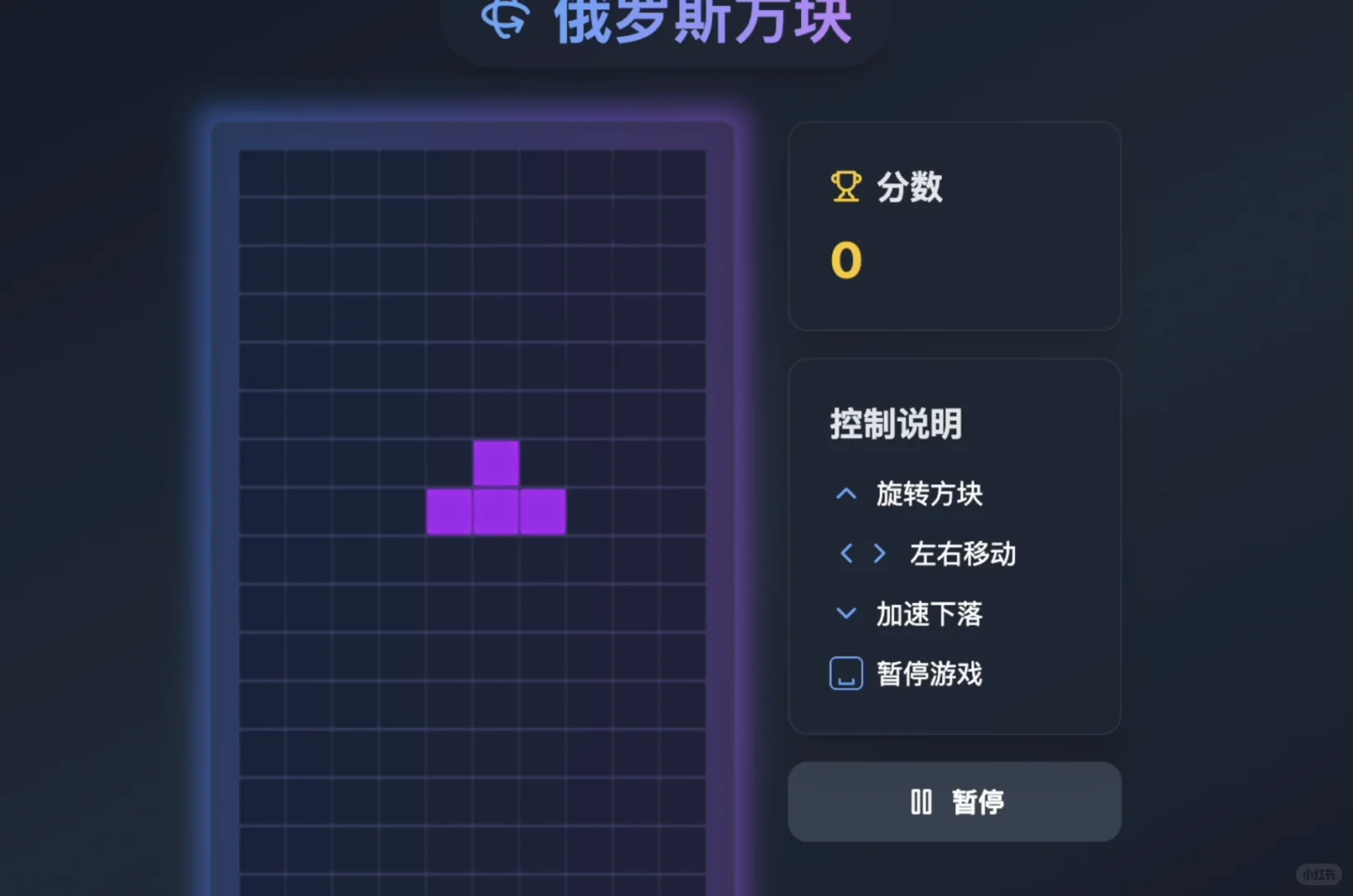 百度发布秒哒，3分钟做一款小游戏