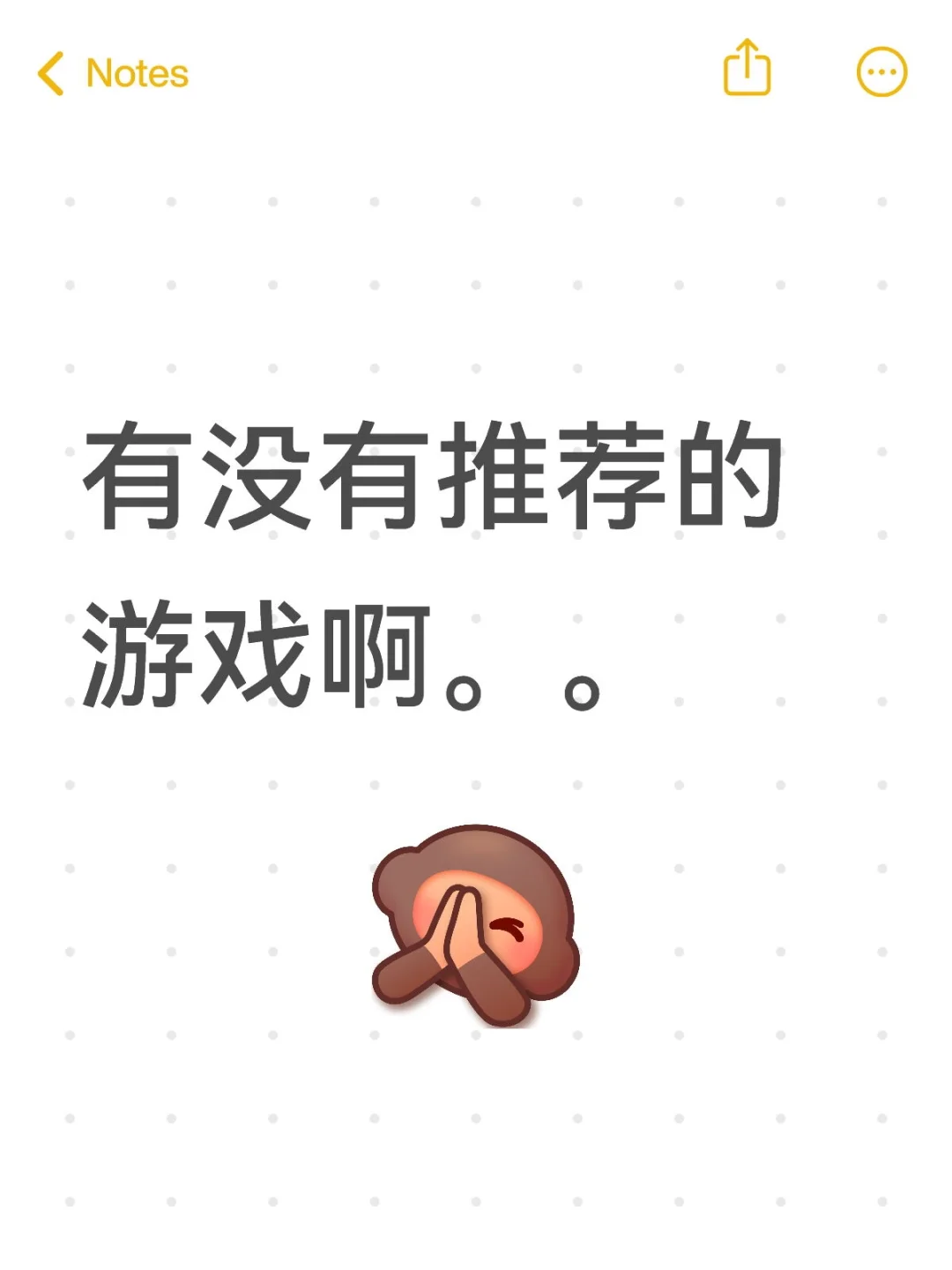 暑假好无聊。。