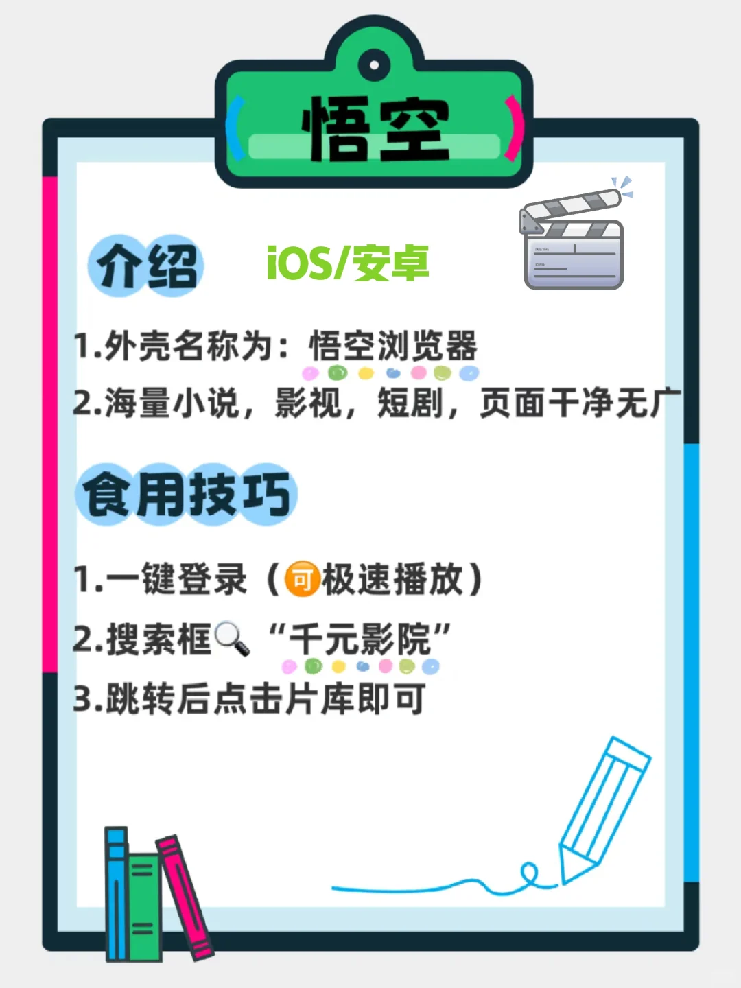 俩个宝藏👀剧.神器，太绝了👍