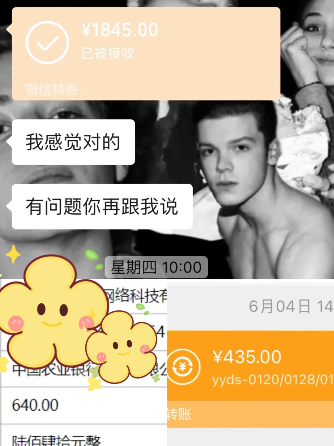 脚本兼职怎么月入过万？