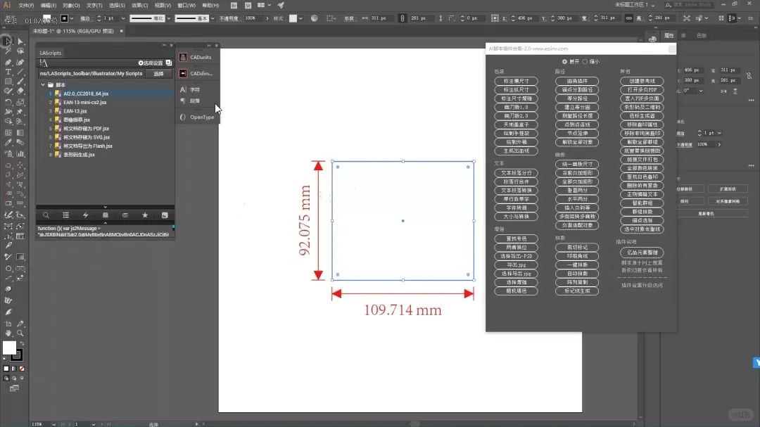 AI新版全套插件来袭~支持CS6-2022